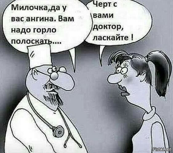 Солянка