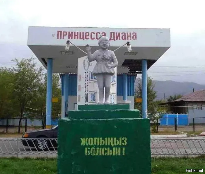 Солянка
