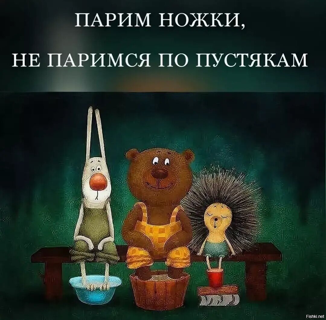 Солянка