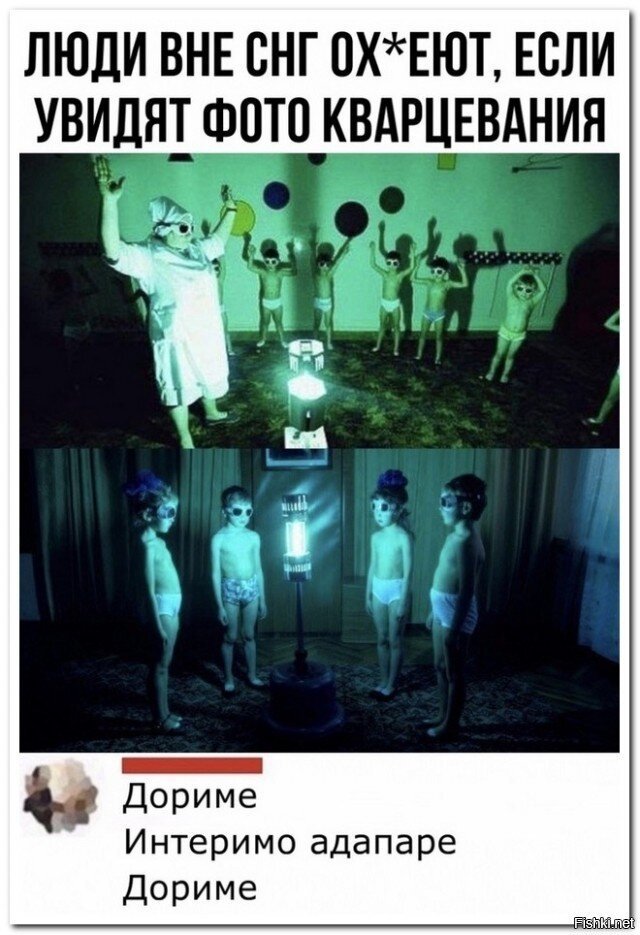 Солянка