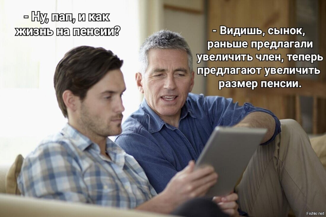 Интернет не дремлет
