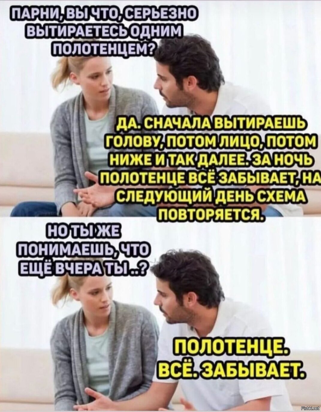 Было наверно, но чо-то смешно