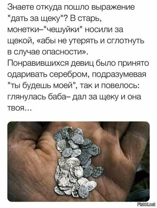 немного истории