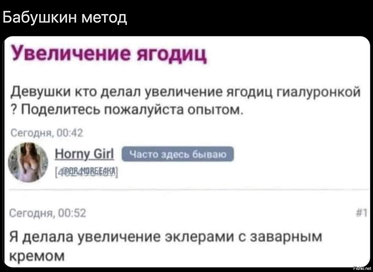 (с)