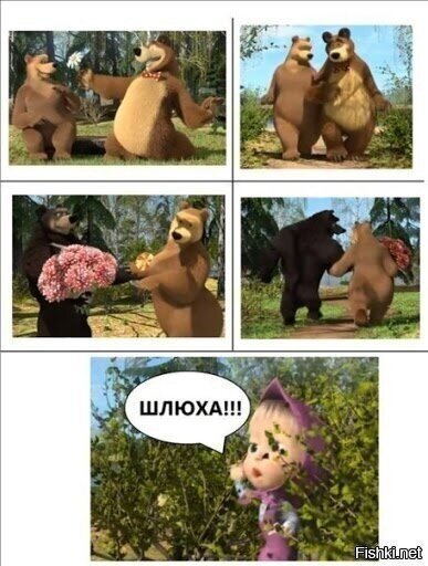 Солянка