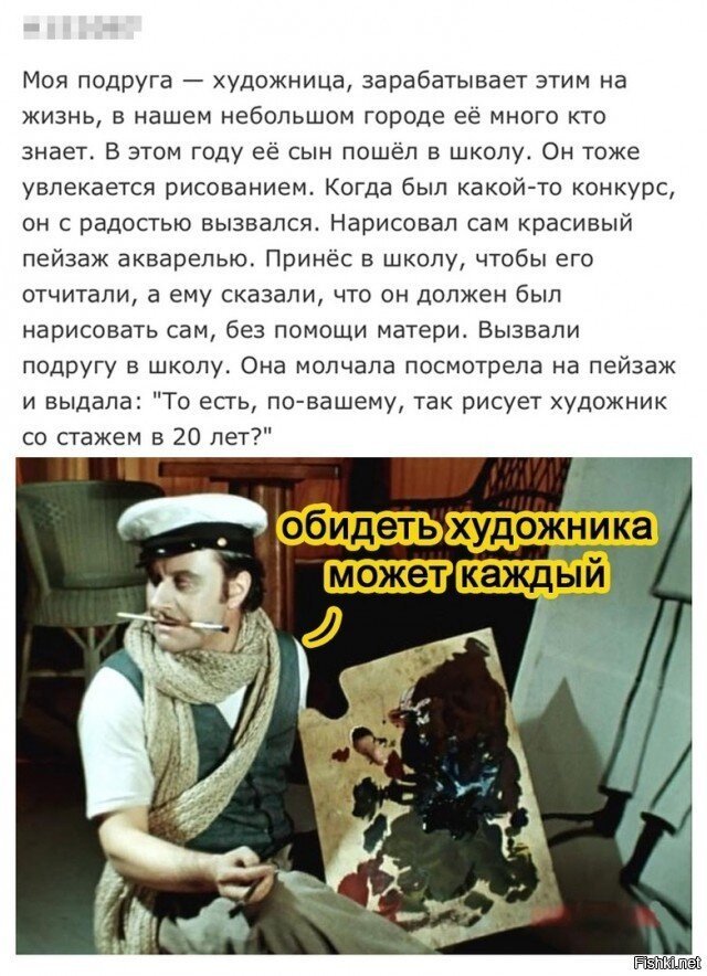 Солянка