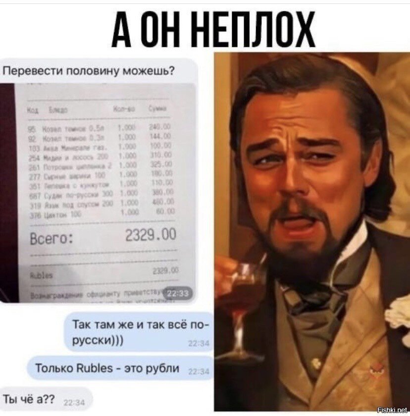 Солянка