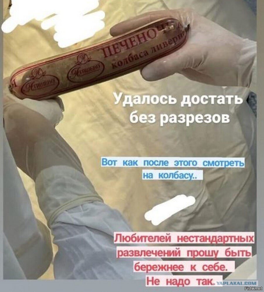 Проктолог из Новокузнецка похвастался результатами своей работы после того, к...