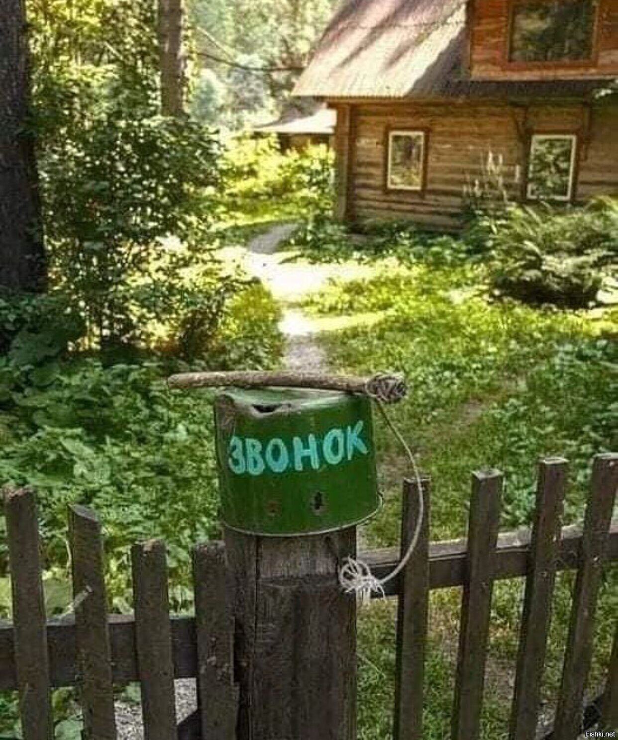 Солянка