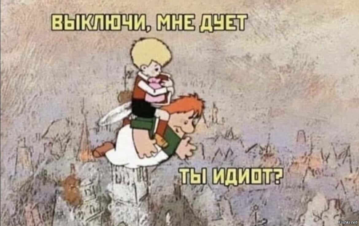 Солянка