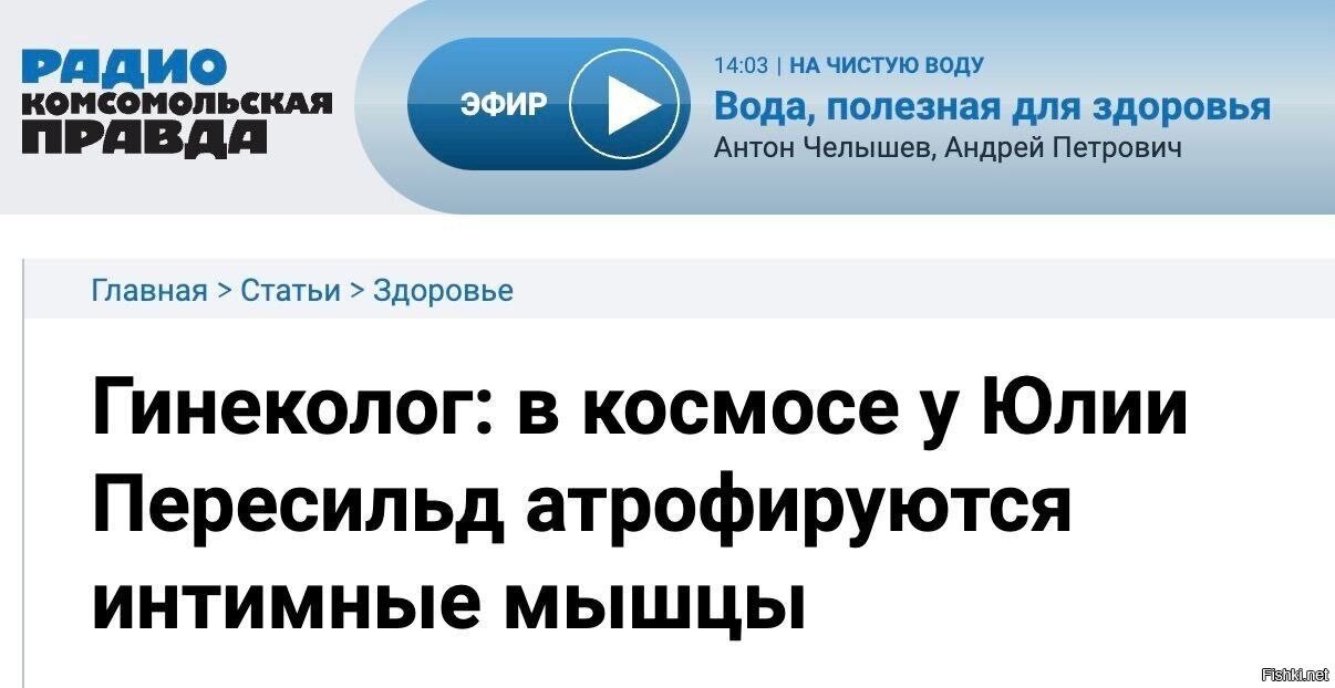 Я этого ждал и боялся