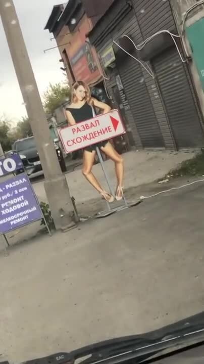 Солянка