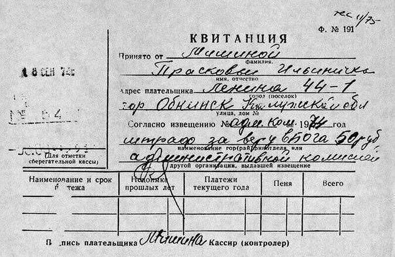 Дневные политические сводки с информационного фронта