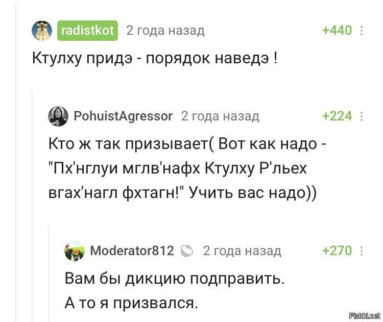 Солянка