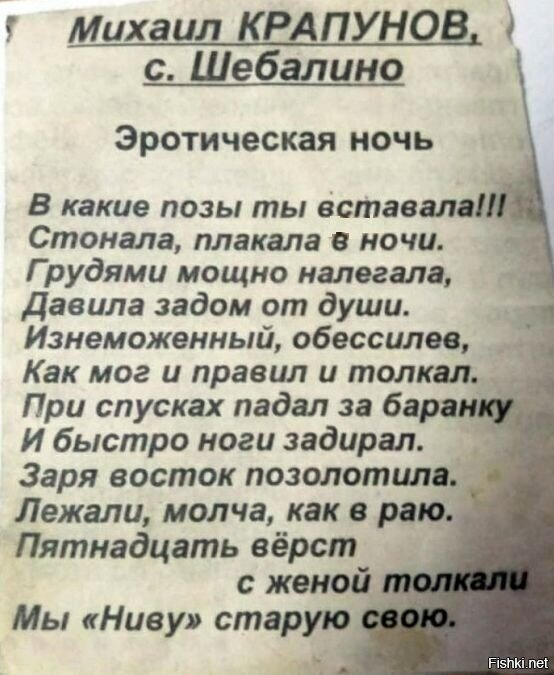 Солянка