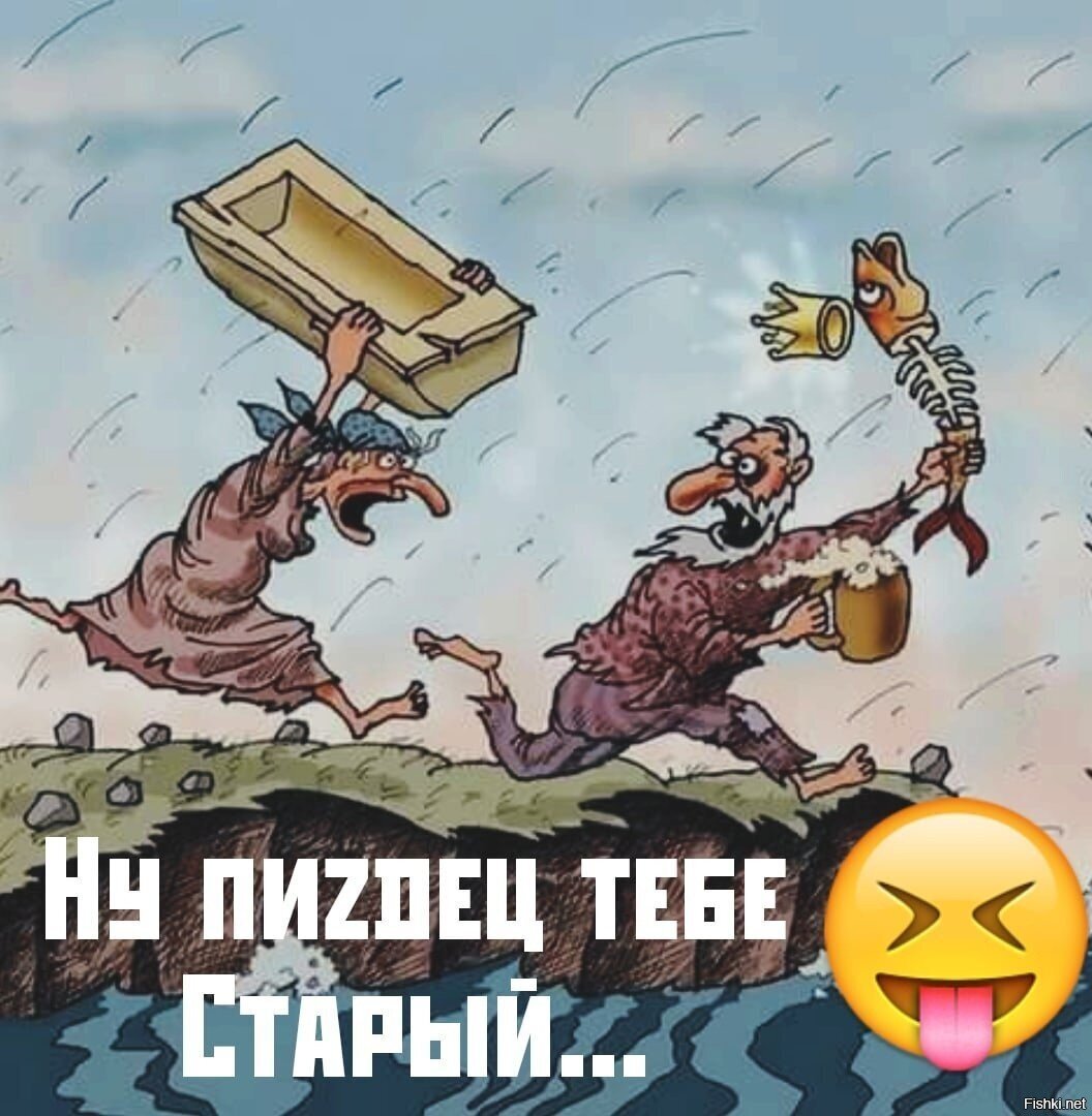 Солянка