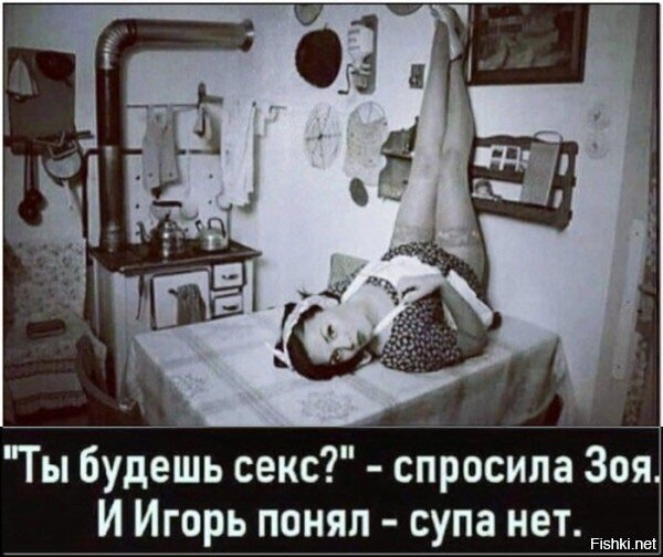 Солянка