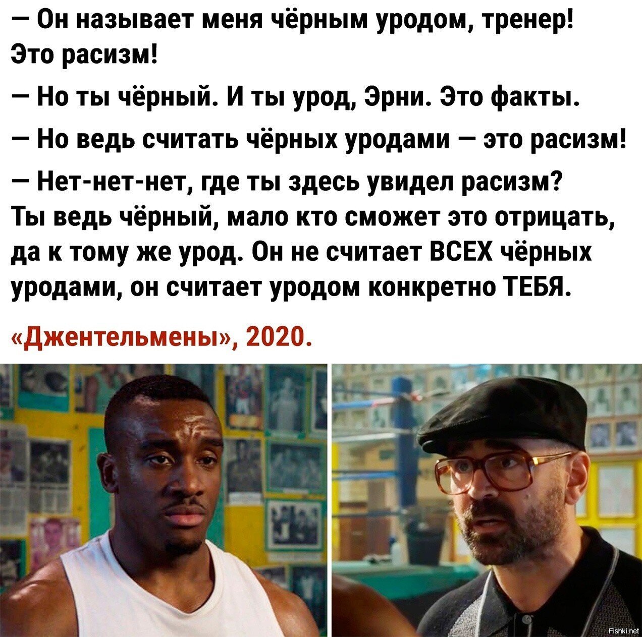Солянка