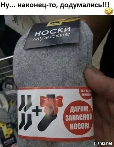 Интересно только, на чём его носить то 