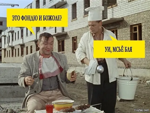 Солянка