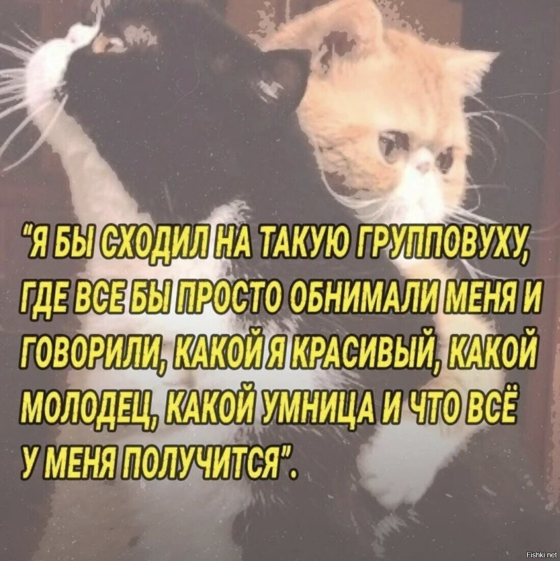 Когда желание не имеет деталей 
