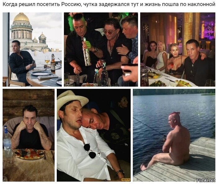 Солянка