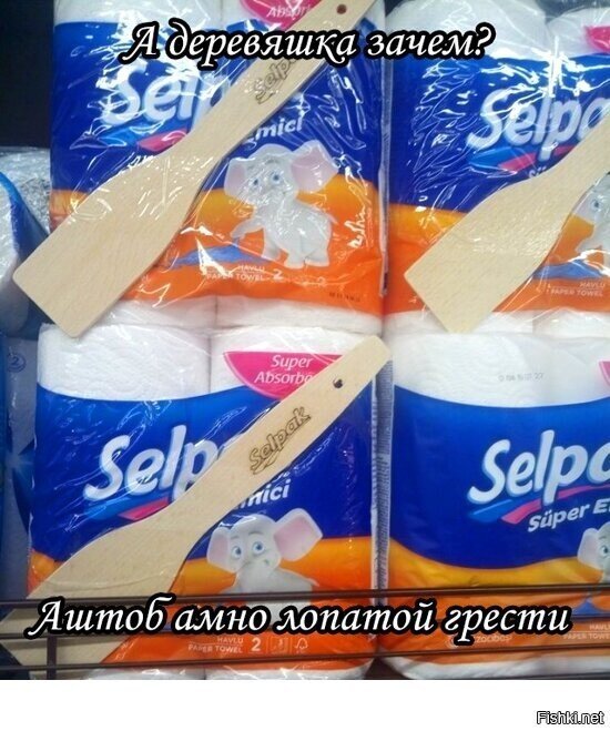 Солянка