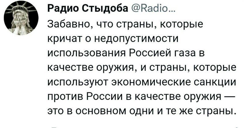 Дневная политика на Пятницу