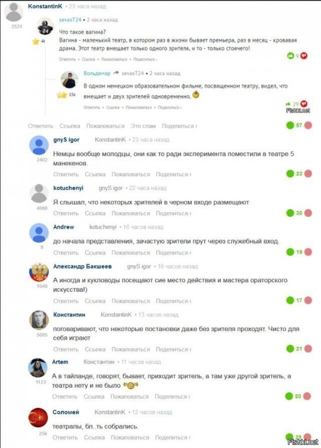 Вот, нашел тут