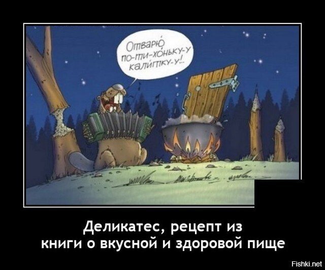 Солянка