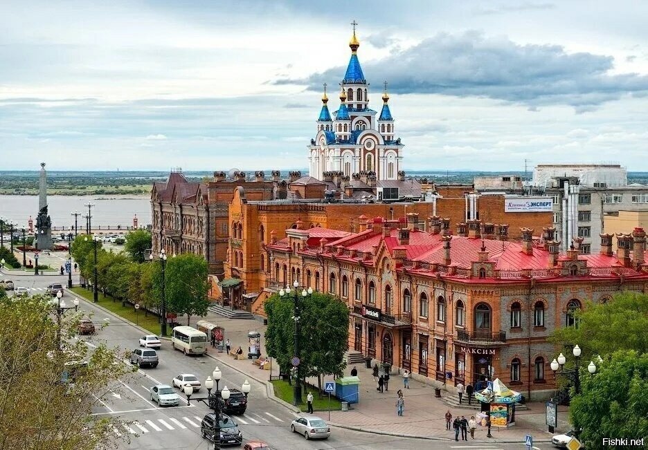 Хабаровск