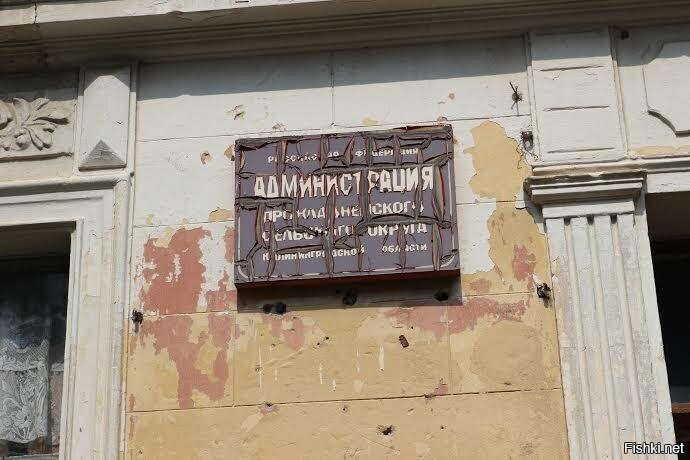 скажи, председатель