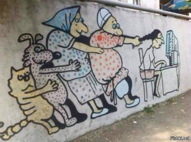 Солянка