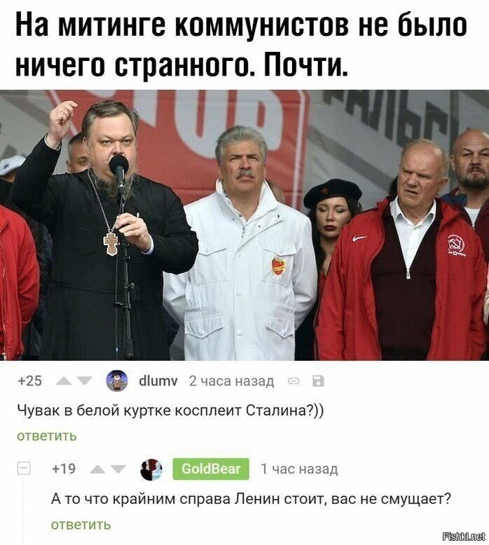Солянка
