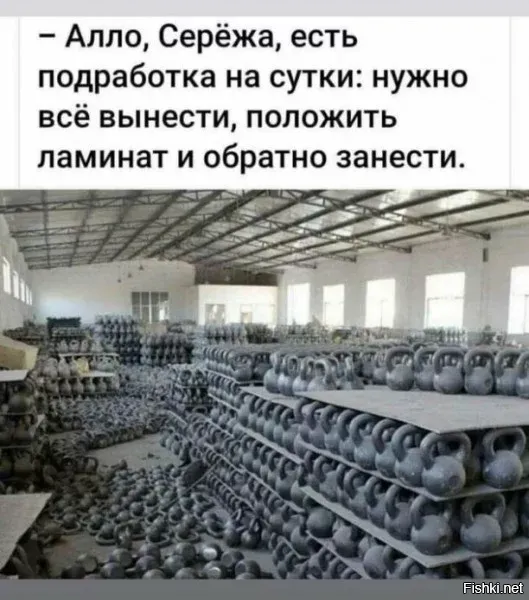 Солянка