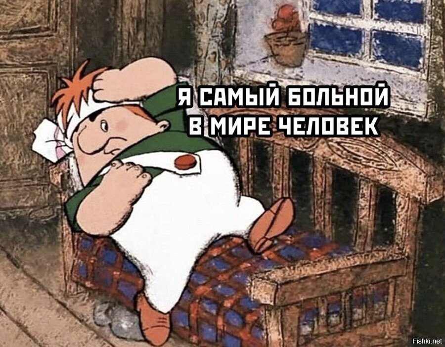 Солянка