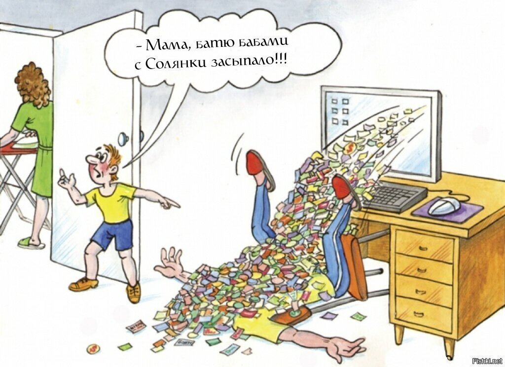 Солянка