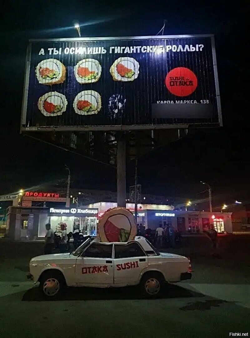 Солянка