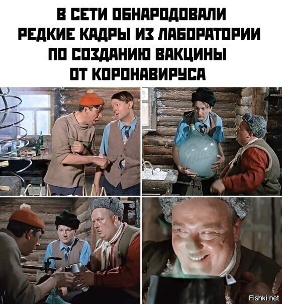 Солянка