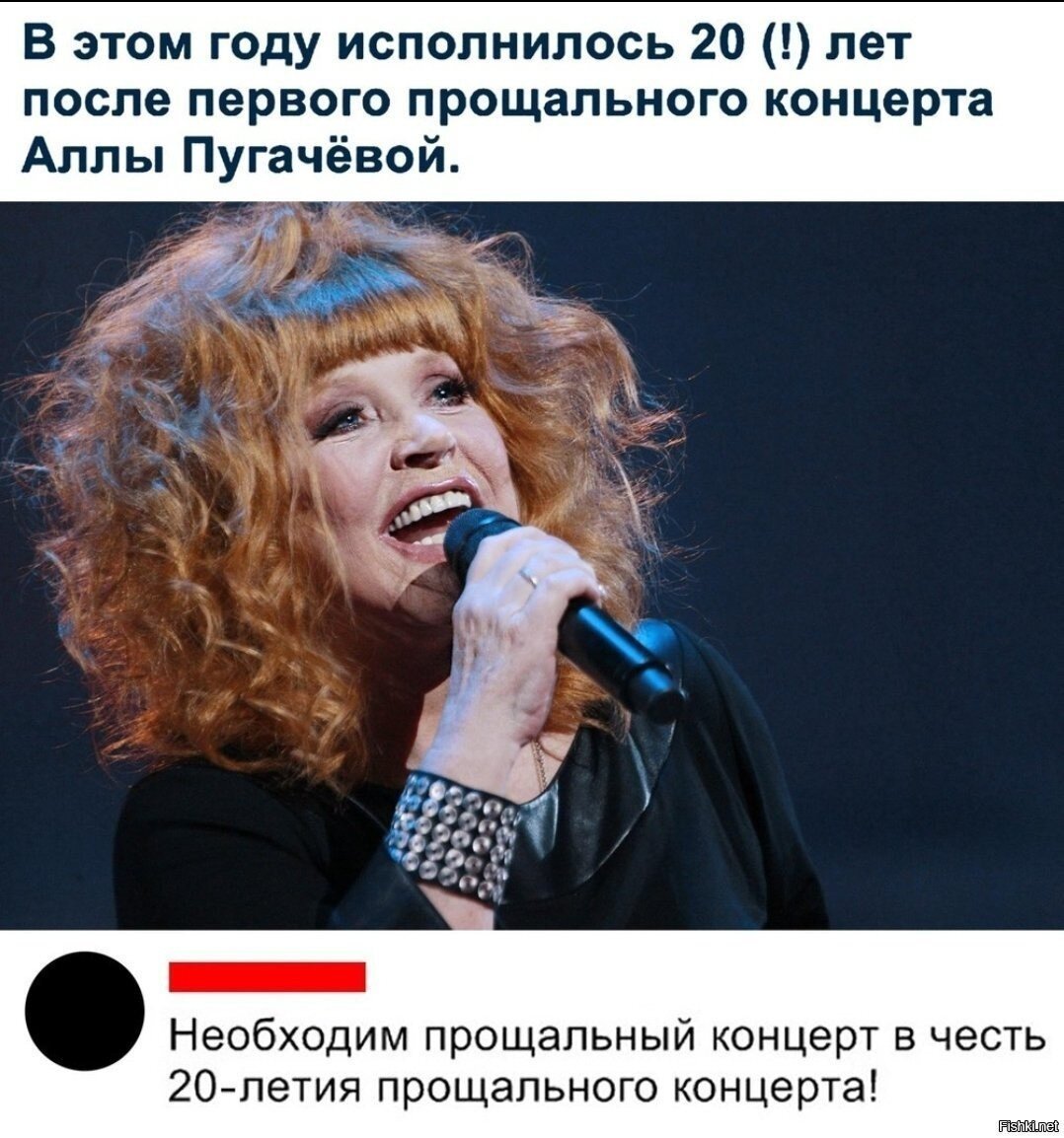 С этой пандемией мы даже не знаем, состоится ли ежегодный прощальный тур Пуга...