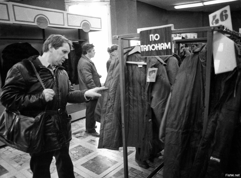 Москва "святые" 90 е