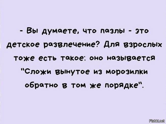 Солянка