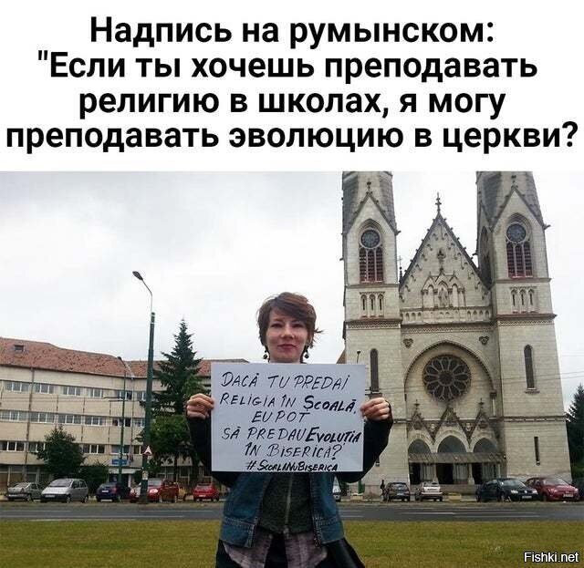 Солянка