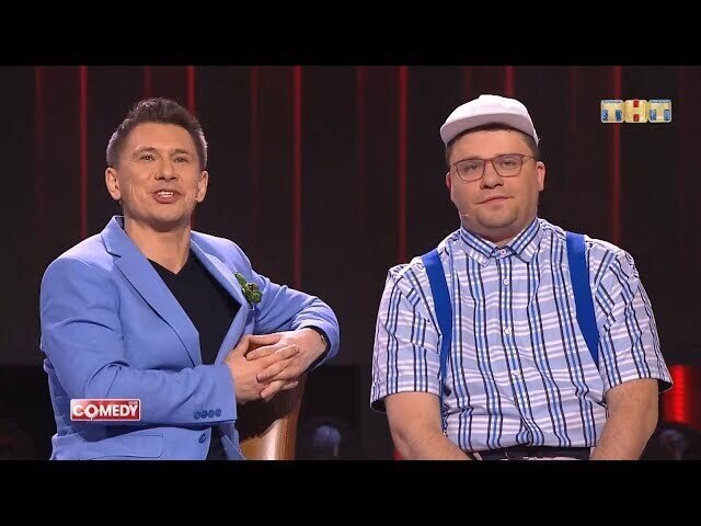Солянка