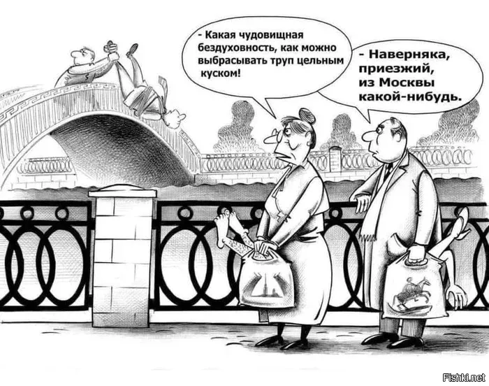 Солянка