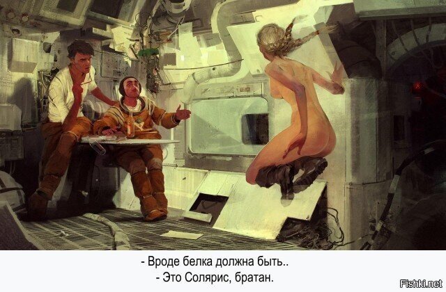 Солянка