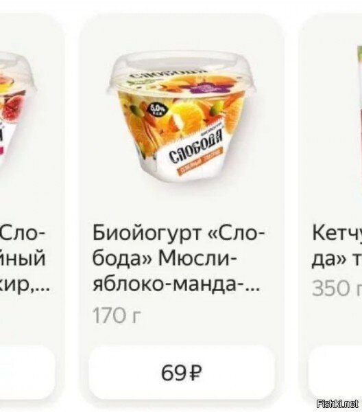 Солянка