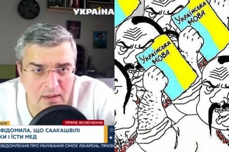 Языковой конфликт: украинские журналисты оконфузились, пытаясь взять интервью у политолога из Грузии