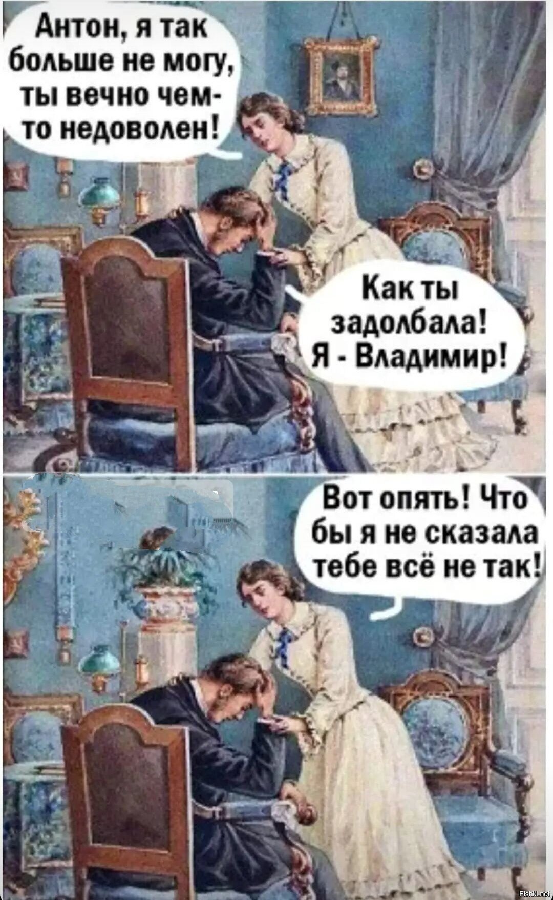 Солянка