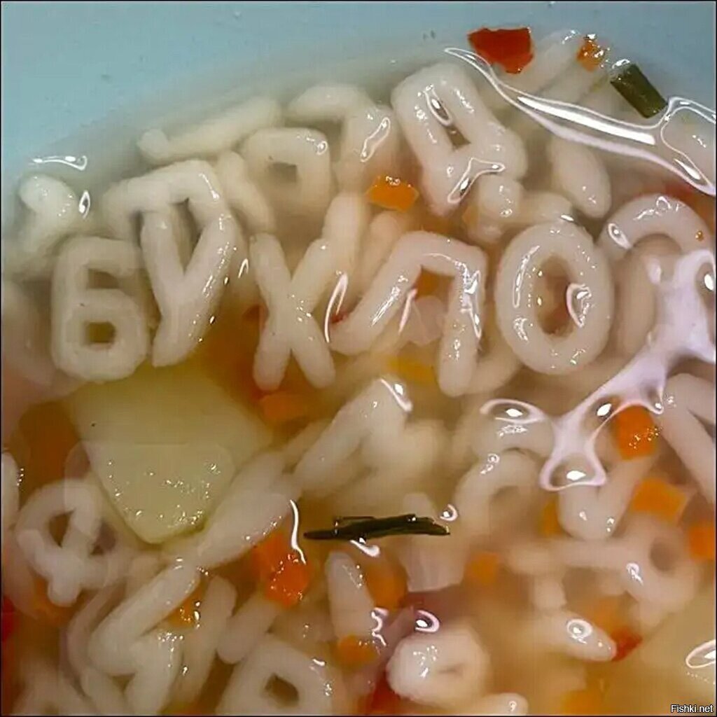 Солянка
